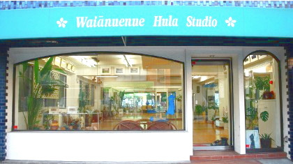 ワイアーヌエヌエフラスタジオ・用賀スタジオへのアクセス